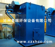 MC-II型單機脈沖除塵器采用分室停風脈沖噴吹清灰技術,克服了常規(guī)脈沖除塵器和分室反吹除塵器的缺點,清灰能力強,除塵效率高，排放濃度低,漏風率小,能耗少,鋼耗少,占地面積少,運行穩(wěn)