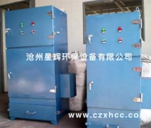 PL單機布袋除塵器結構簡單緊湊,安裝容易,維修方便主要用于庫頂、庫底、倉頂及各種輸送機等排放和揚塵點收塵，該機采用滌綸布袋,入口溫度＜120℃除塵效果達99.8%.