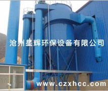  本廠生產(chǎn)的ZC-Ⅱ型回轉(zhuǎn)反吹扁袋除塵器是一種新型的先進(jìn)的布袋除塵器,運(yùn)行多年來的實踐證明該除塵器具有高效、低阻維護(hù)簡單及運(yùn)行可靠等優(yōu)點。適用于細(xì)微粉塵的工藝回收和除塵凈