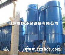 JH、DJ型集合式高壓靜電除塵器適應(yīng)性強(qiáng):增加陽極板和反射屏裝置,既防止了二次揚(yáng)塵,又使設(shè)備能適應(yīng)烘干機(jī)、回轉(zhuǎn)窯、磨機(jī)、破碎、配料等不同工藝揚(yáng)塵點(diǎn)的作用.