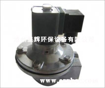 DMF-Z-20電磁脈沖閥為直角型閥,其進(jìn)出口之間的夾角為90°，它適合于隼氣筒與除塵器噴吹管的安裝連接.氣流暢通，能提供符合要求的青灰氣脈中.