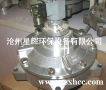 DMF-Y-70S電磁脈沖閥安裝前請徹底吹掃氣包及管路,以避免異物損傷膜片造成電磁閥失靈.