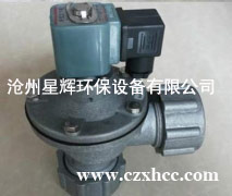 DMF-ZM-25電磁脈沖閥是淹沒電磁脈沖閥的一個(gè)型號,電磁脈沖閥是脈沖噴吹清灰系統(tǒng)的關(guān)鍵部件和執(zhí)行機(jī)構(gòu),閥內(nèi)的膜片把脈沖閥分紅前、后二個(gè)氣室,當(dāng)控制儀電信號使DMF-ZM-25電磁脈沖閥銜