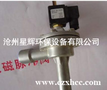 電磁閥脈沖閥的作用:就是控制油路中油壓的大小.一般安裝在主油路或減振器背壓油路中.以減少換檔和鎖止解鎖時(shí)的油壓沖擊.使設(shè)備運(yùn)行保持平穩(wěn)狀態(tài).
