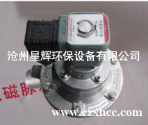  DMF-Y-40S脈沖電磁閥為淹沒式脈沖閥（亦稱嵌入式閥）,它直接安裝在分氣箱上,具有更好的流通特性。壓力損失有所下降，適合于氣源壓力較低的.