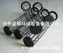 有機(jī)硅除塵骨架是濾袋的肋骨,它使用輕巧,便于安裝和維護(hù),焊接牢固，外表光潔挺直.有機(jī)硅除塵骨架（有機(jī)硅處理袋籠,有機(jī)硅處理框架）的質(zhì)量直接影響濾袋的工作狀態(tài)和使用壽命.