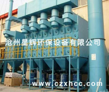 濾筒式除塵器的結(jié)構(gòu)是由進(jìn)風(fēng)管,排風(fēng)管,箱體,灰斗,清灰裝置,導(dǎo)流裝置,氣流分流分布板,濾筒及電控裝置組成,類似氣箱脈沖袋除塵結(jié)構(gòu).