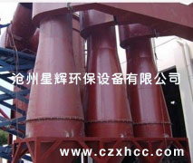 CLK擴(kuò)散式旋風(fēng)除塵器,適用于捕集干燥的非纖維性的顆粒狀粉塵,主要特點(diǎn)是筒身呈倒圓錐形，因而減少了含塵氣體自筒身中心短路到出口去的可能性,本旋風(fēng)除塵器并裝有圓錐形的反射屏