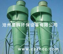 XLD型旋風(fēng)惰性除塵器對(duì)腐蝕性含塵氣體和高溫含塵氣體,同樣可以捕集回收.該種設(shè)備廣泛應(yīng)用于各種工礦企業(yè)、車間、施工現(xiàn)場(chǎng)，用來(lái)以碎破噴沙坑道作業(yè)，濾料水泥建材,耐火材料的粉