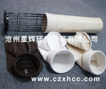 我公司生產(chǎn)的pps除塵布袋更具有強度的完整保持性和內(nèi)在的耐化學(xué)性,可以在惡劣的環(huán)境中保持良好的過濾性能,達到理想的使用壽命。pps除塵布袋常用于過濾煤鍋爐,垃圾焚燒爐，電廠粉