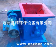 鏈條傳動卸料器(YJD-HG)星型卸料器結(jié)構(gòu)緊湊,造型美觀,使用方便.運(yùn)轉(zhuǎn)平穩(wěn),噪音低。鏈條傳動卸料器由于軸承,齒箱離開殼體一段距離,對于高溫,潤滑都有較大改善.