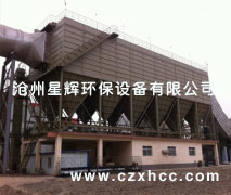 高爐出鐵廠除塵器是我公司采用先進(jìn)的生產(chǎn)工藝生產(chǎn)，從專業(yè)的角度來講，不僅能達(dá)到性能方面的各項要求，在外形上也是新穎的，同時，在設(shè)計之初，結(jié)構(gòu)合理，讓產(chǎn)品的占地面積做