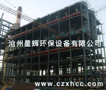 高爐煤氣干法脈沖除塵器是由荒煤氣主管來的荒煤氣（260℃）經(jīng)支管進(jìn)入袋式除塵器的下部箱體，進(jìn)行機(jī)械分離之后，煤氣向上經(jīng)布袋過濾