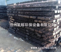 橢圓骨架是除塵骨架的一種,多用于電力、鋼鐵、有色等行業(yè),它是采用專利技術(shù),一次成型的全自動焊接設(shè)備制造生產(chǎn)的.除塵骨架性能優(yōu)越,無脫焊,毛刺