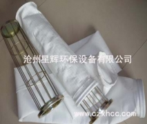 覆膜防靜電針刺氈布袋在生態(tài)產(chǎn)針刺氈的過程中導(dǎo)電纖維或在化學(xué)纖維中混入導(dǎo)電纖維或?qū)щ姴牧?用于面粉塵、化工性粉塵、煤粉塵等如遇靜電放電有爆炸可能的行業(yè).