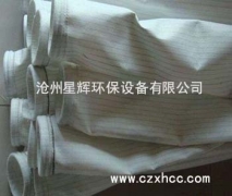 三防針刺過濾氈的三防即為“防水、防油、防靜電”,即在防靜電針刺氈的基礎(chǔ)上增加“撥水、撥油”功能,適用于含濕量較大的場合,如鋼鐵廠高爐噴煤粉,水泥廠,電廠輸煤系統(tǒng)等.